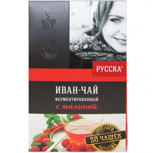 Иван-чай Русска ферментированный с малиной (50 г)