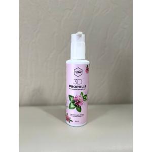 Зубная паста прополисная с красным клевером «3D PROPOLIS» (200 мл)
