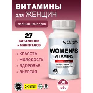 Витамины для женщин SW (30 таб)