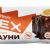 LEMMA.CENTER - Пирожное протеиновое Брауни с апельсином Protein Rex (50 г)